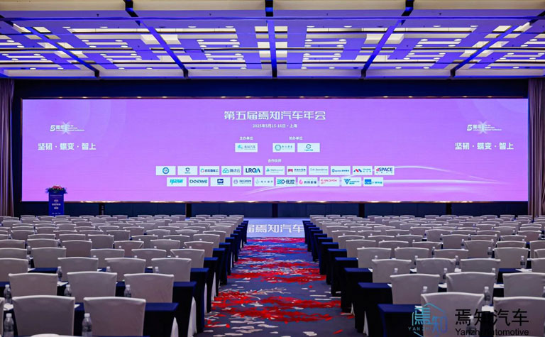 尚元智行荣获第四届知鼎奖“线控底盘科技创新奖”