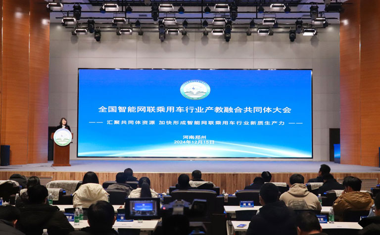 尚元智行CTO代凯参加全国智能网联乘用车行业产教融合共同体大会并发表主旨演讲