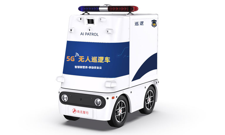 小型无人巡检车