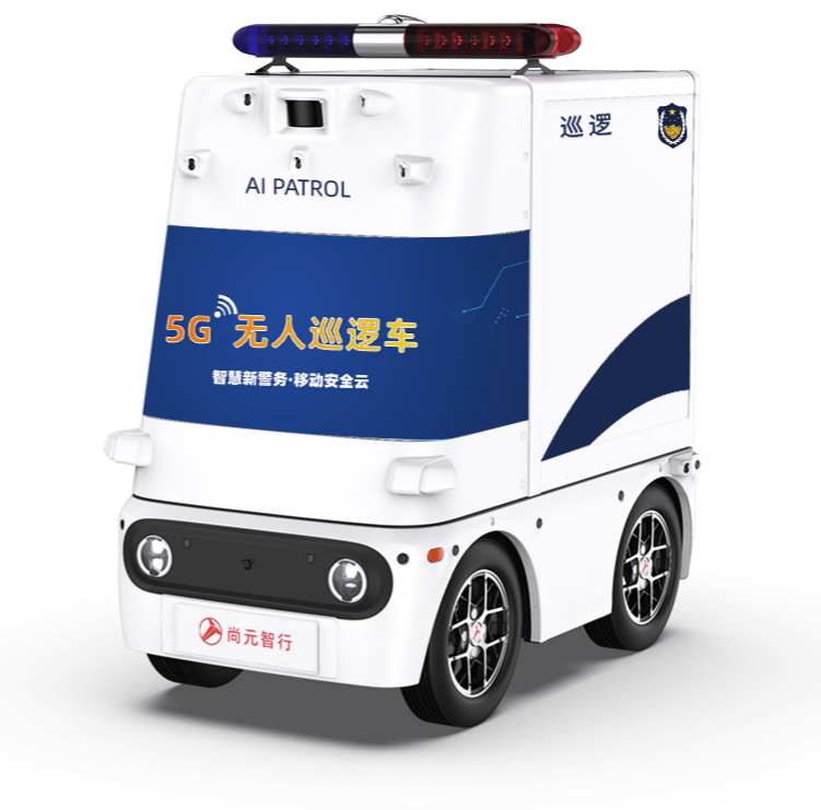 小型无人巡检车